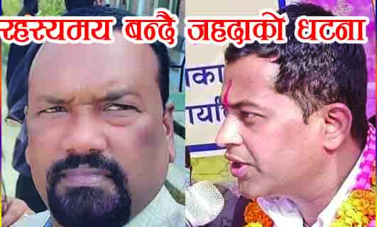 कसको इशारामा र किन जलाईयो पालिकाको कागजात